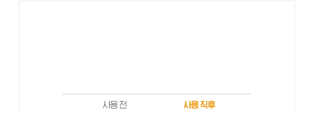 [투명모공] NEW 빌리프 슈퍼 드랍스 비타 딥 클렌징 오일 150ml 1+1 기획 상세페이지 14